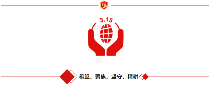 微信圖片_20230315145308