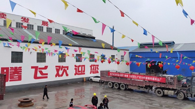 騰飛鑄鋼私人定制出口美國的鑄鋼件順利出廠