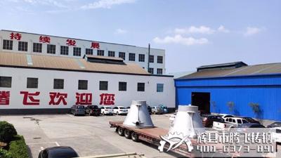 渣罐在澆鑄中會(huì)出現(xiàn)哪些問(wèn)題