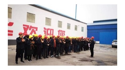 騰飛鑄鋼 不負韶華 前行有你