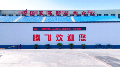 制作大型鑄鋼件，再難的圖紙和工藝，交給騰飛鑄鋼就對了