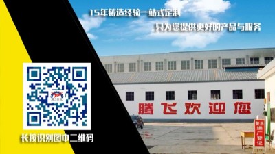 大型鑄鋼件廠家開通全國高速路