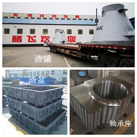 冶金類鑄鋼件