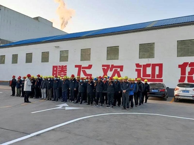 騰飛鑄鋼第一天開大會